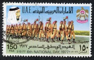 UAE SG98 150f 1977 SIXTH NATIONAL DAY WITHDRAWN ISSUE