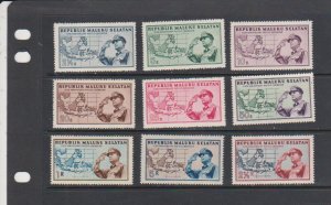 Republic of South Moluccas Republics Maluku Selatan McArthur 9 Perf. Stamps MNH