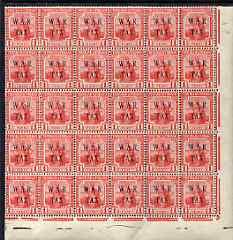 Trinidad & Tobago 1917 War Tax 1d red impressive SE c...