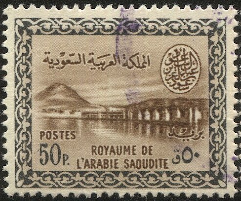 SAUDI ARABIA 1960 Scott 223, Used, VF, 50p Dam