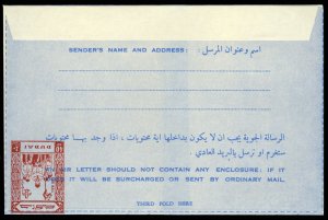 Dubai, 1964 40n Boy Scout airletter, indicia printed inverted on reverse in o...