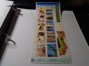 Japan  #   3571  MNH