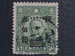 ​CHINA 1946-SC# 686 77 YEARS OLD-DR.SUN SURCHARGE $300 ON 10C FANCY CANCEL VF