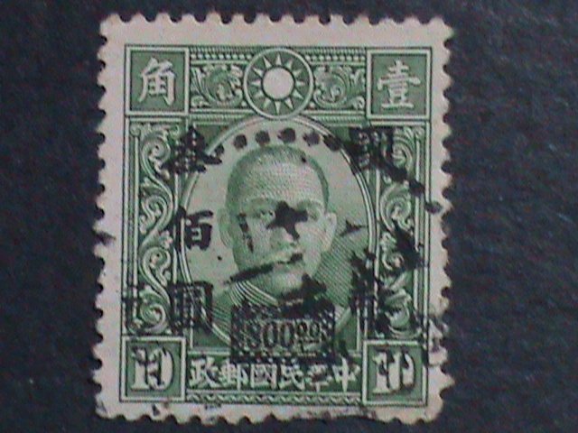 ​CHINA 1946-SC# 686 77 YEARS OLD-DR.SUN SURCHARGE $300 ON 10C FANCY CANCEL VF