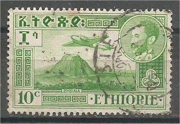 ETHIOPIA. 1947, used 10c, Zoquala, extinct volcano. Scott C24