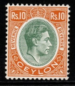 CEYLON SGF1 1952 10r DULL GREEN & YELLOW-ORANGE MNH