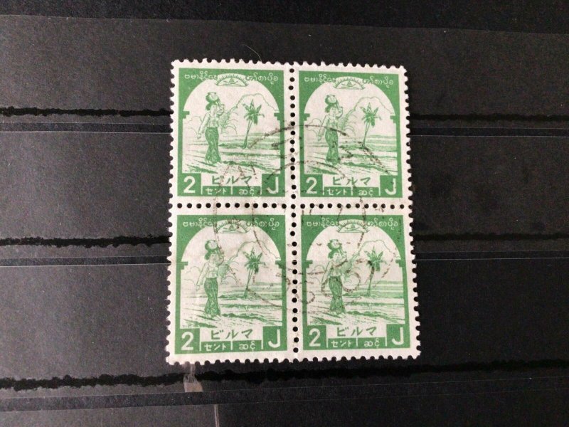 Burma Japanese Occupation 1944 Used Stamps block  Ref 51773