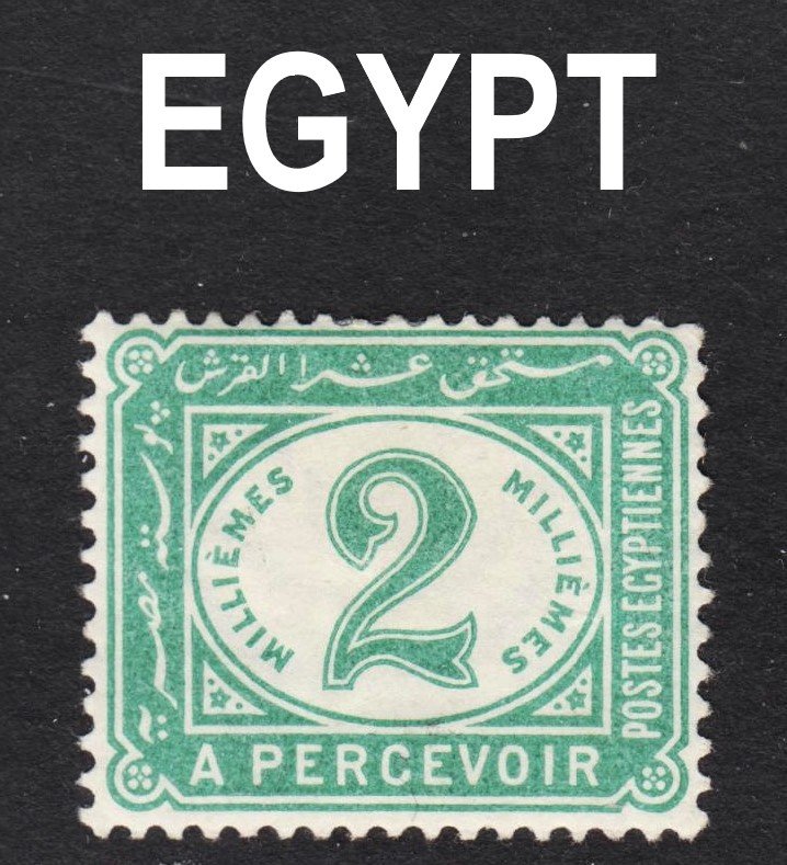 Egypt Scott J15 VF mint OG HH.