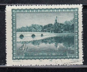 China 1956 Sc#291 Peihai Park with Jade Belt Marble Bridge Used