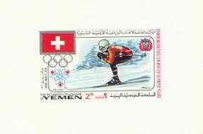 Yemen - Royalist 1968 Winter Olympics 2B (Saint Moritz 19...