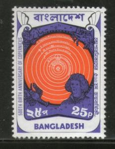 Bangladesh 1974 Nicolaus Copernicus Heliocentric System Sc 61 MNH # 1711A