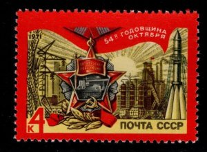 Russia Scott 3905 MNH** 1971 Order of the October Revolution stamp
