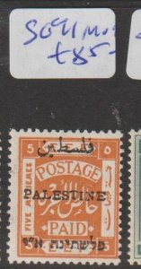 Palestine SG 51 MOG (2gez)