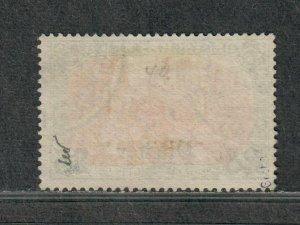 German Offices In Turkey Sc#42 Used/F-VF+, Signed Unwmk, Cv. $525