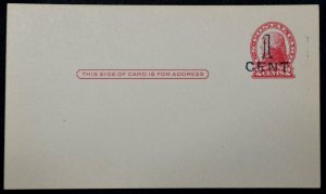 1920 US Sc. #UX33 (S45-5 Brooklyn surcharge) mint postal card, very good shape