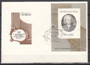 Russia, Scott cat. 5346. Composer J. S. Bach s/sheet. First day cover.