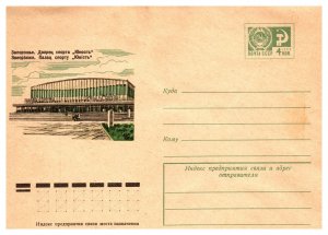 Russia, Postal Stationary