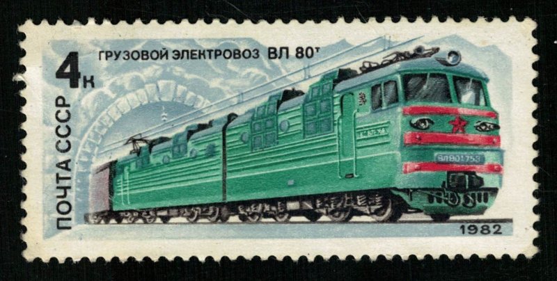 Train (Т-8268)