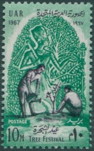 Egypt 1967 SG907 10m Tree-planting MNH