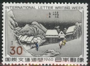 Japan Scott 704 MNG Mint No Gum letter writing stamp day