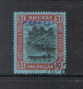 Brunei Japanese Occupation 1943 N17 FU