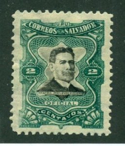 El Salvador 1910 #O293 MH SCV (2024) = $0.40