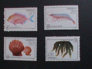 ​CHINA-1992 SC#2386-9  MARINE LIFE-FISHES MNH VERY FINE WE SHIP TO WORLD WIDE