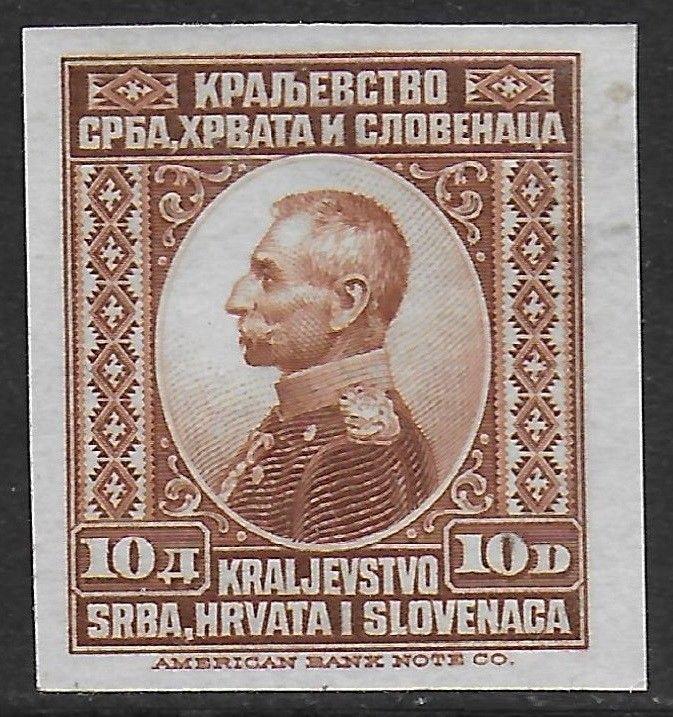 Yugoslavia 1916 King Peter 10d Red Brown #14 IMPERF Fine Unused (No gum)