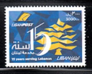 LEBANON - LIBAN MNH SC# 699 - 15th. ANNIVERSARY OF LIBAN POSTE