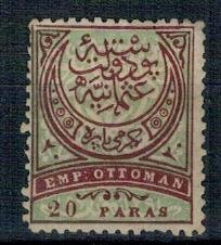 Turkey 1876 MH Hinged Stamp Scott 54 Mi 31
