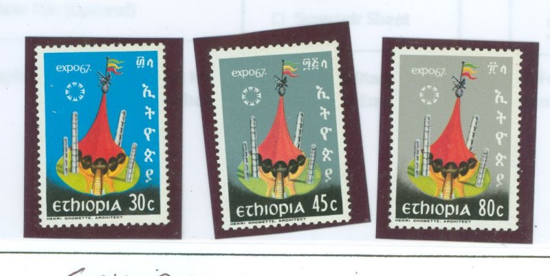 Ethiopia #470-472 Mint (NH) Single (Complete Set)