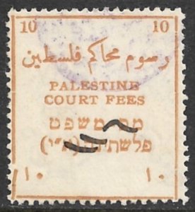 PALESTINE c1920 10 COURT FEES REVENUE w/o Currency Indication Bale 227 USED