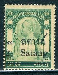 Thailand; 1909: Sc. # 130: MHH Single Stamp