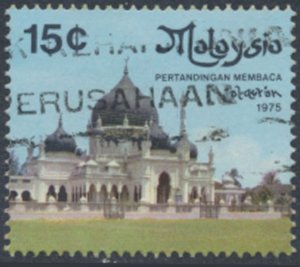 Malaysia    SC# 134b   Used   Mosque see details & scans