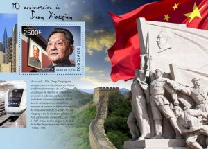 2014 TOGO MNH. DENG XIAOPING   Y&T Code: 903  |  Michel Code: 6215 / Bl.1063