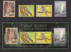 Mongolia, Fauna, Birds, Owls MNH / 2017