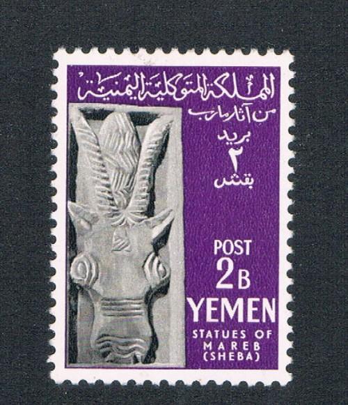 Yemen 114 MH Statue (Y0004)