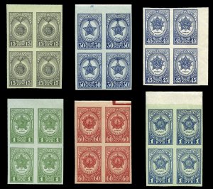 Russia #960-965A, 1945 Awards of the Soviet Union, imperf. set of six in bloc...