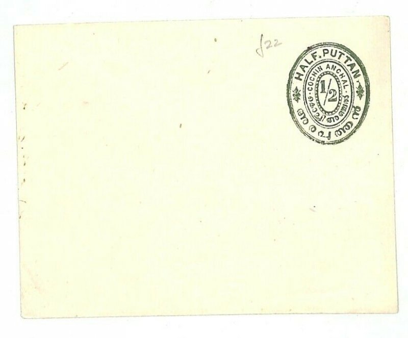 Indian States COCHIN ANCHAL Half Puttan Postal Stationery Cover 1900s GJ287