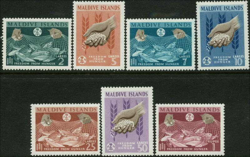 Maldives Islands Scott #117 - #123 Complete Set of 7 Mint Never Hinged