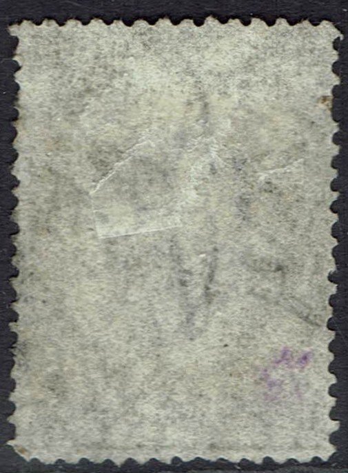 CEYLON 1861 QV 6D WMK LARGE STAR CLEAN CUT PERF 14 TO 15½ USED