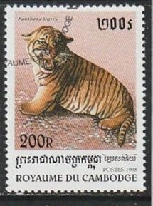 1998 Cambodia - Sc 1693 - used VF -  1 single - Year of the Tiger