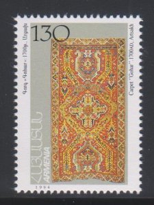 Armenia,  130d Cultural Artifacts  (SC# 498) MNH