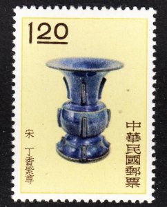 Republic of China Scott 1292 F to VF mint OG NH.  FREE...