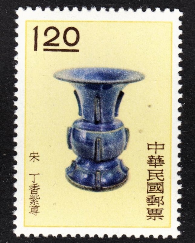 Republic of China Scott 1292 F to VF mint OG NH.  FREE...