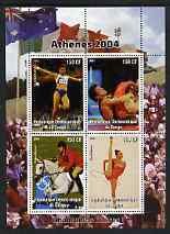 CONGO KINSHASA - 2004 - Athens Olympics #10- Perf 4v Sheet - MNH - Private Issue