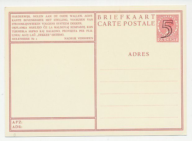 Postal stationery Netherlands 1946 Windmill - Harderwijk