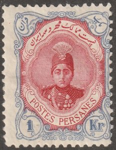 Persian, stamp, Scott#491, mint, hinged, 1kr