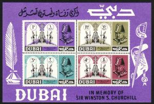 1966 Dubai UAE Winston Churchill S/S imperf souvenir sheet MLH SG#  MS146