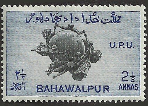 BAHAWALPUR - 29 - Unused - SCV-0.25